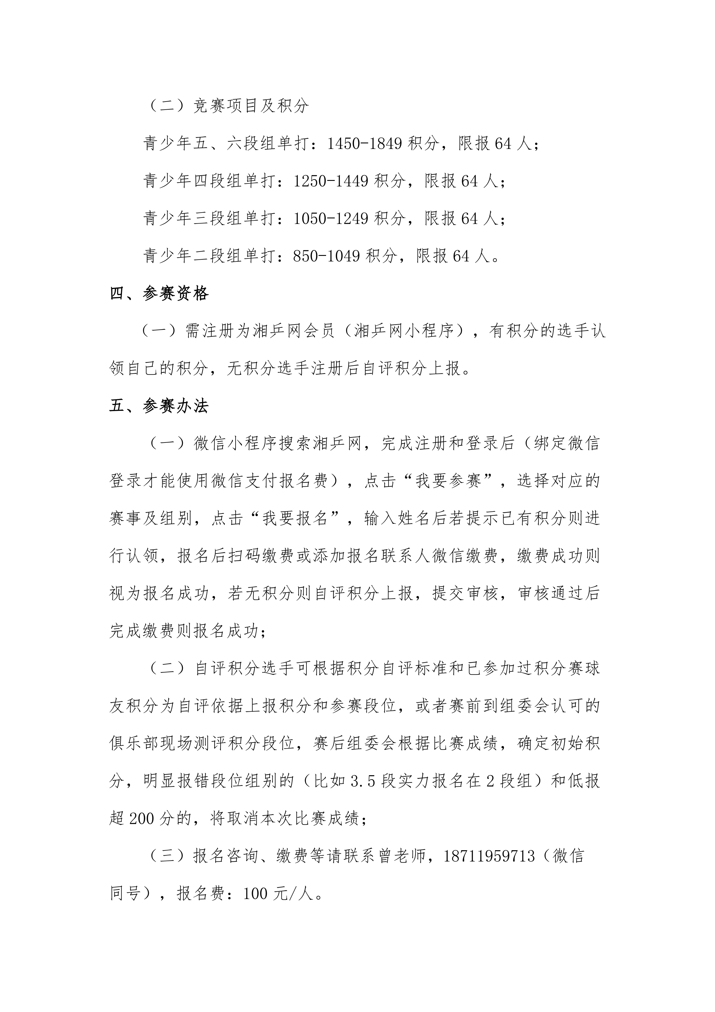 f008170ff7af6390cc3805bbfb4298f1.png