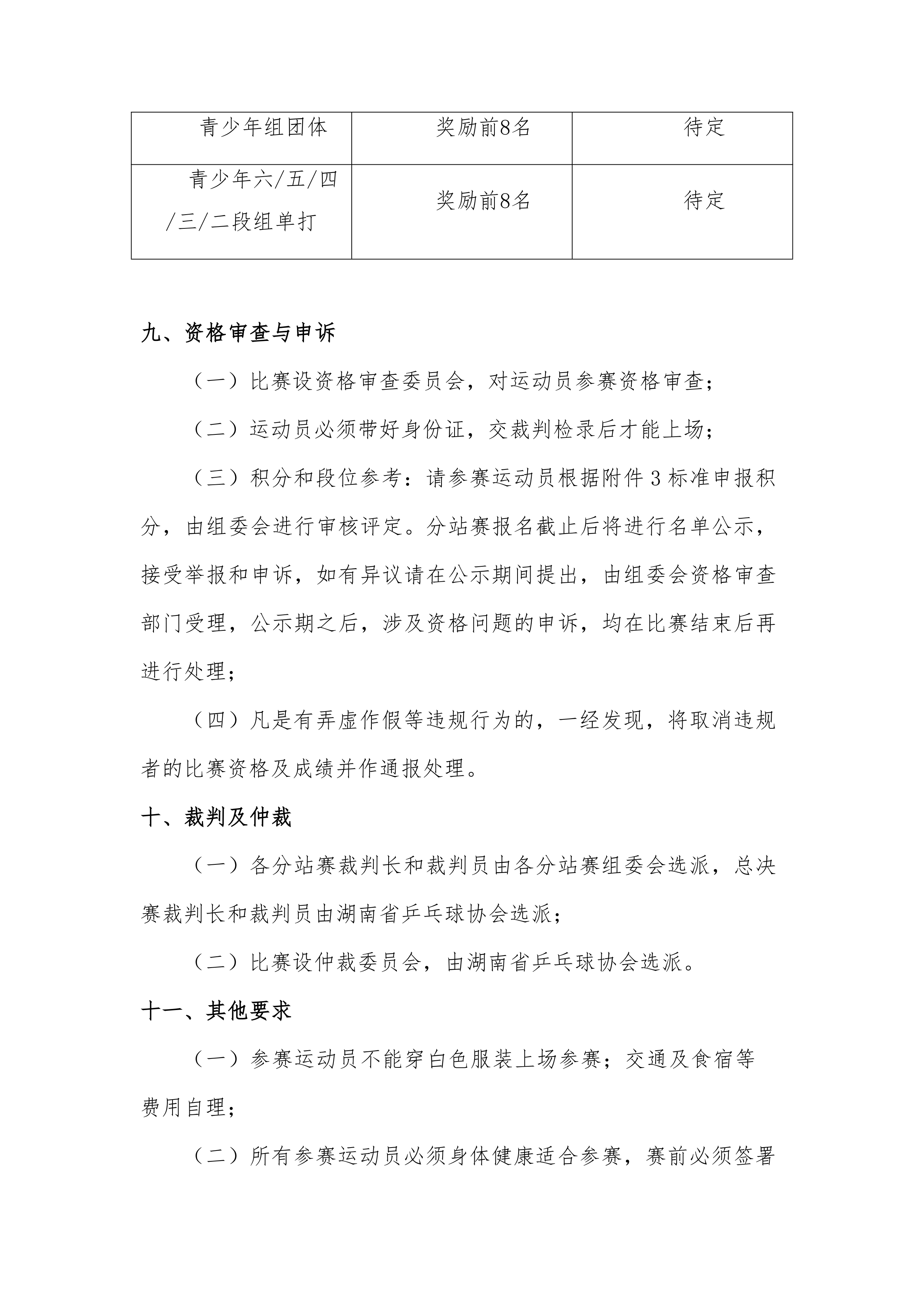 74d3aecb724e34ef1e3799d4e7cf2720.png