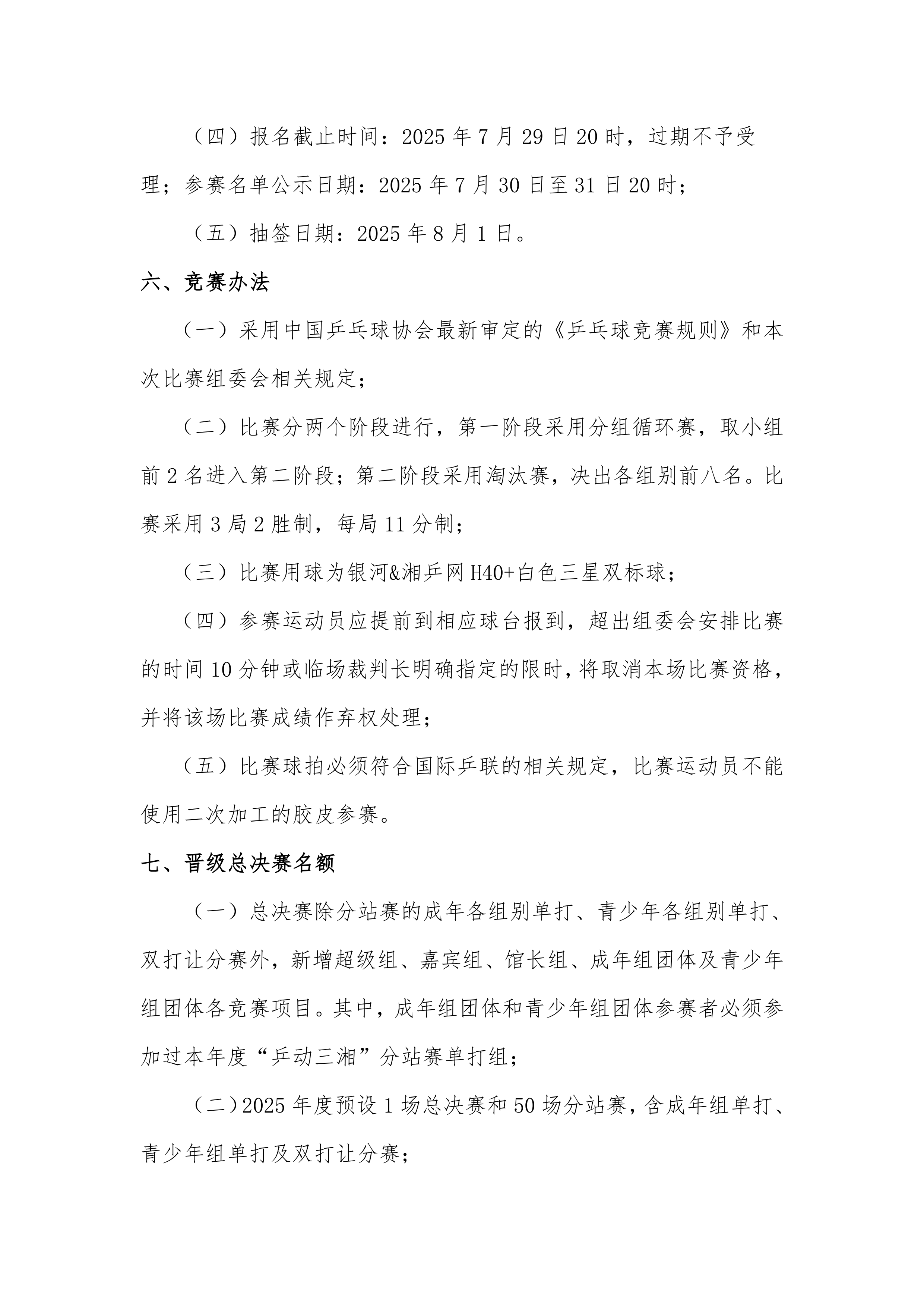 9ef777b1f24eea7b3b5214a4c9382a34.png