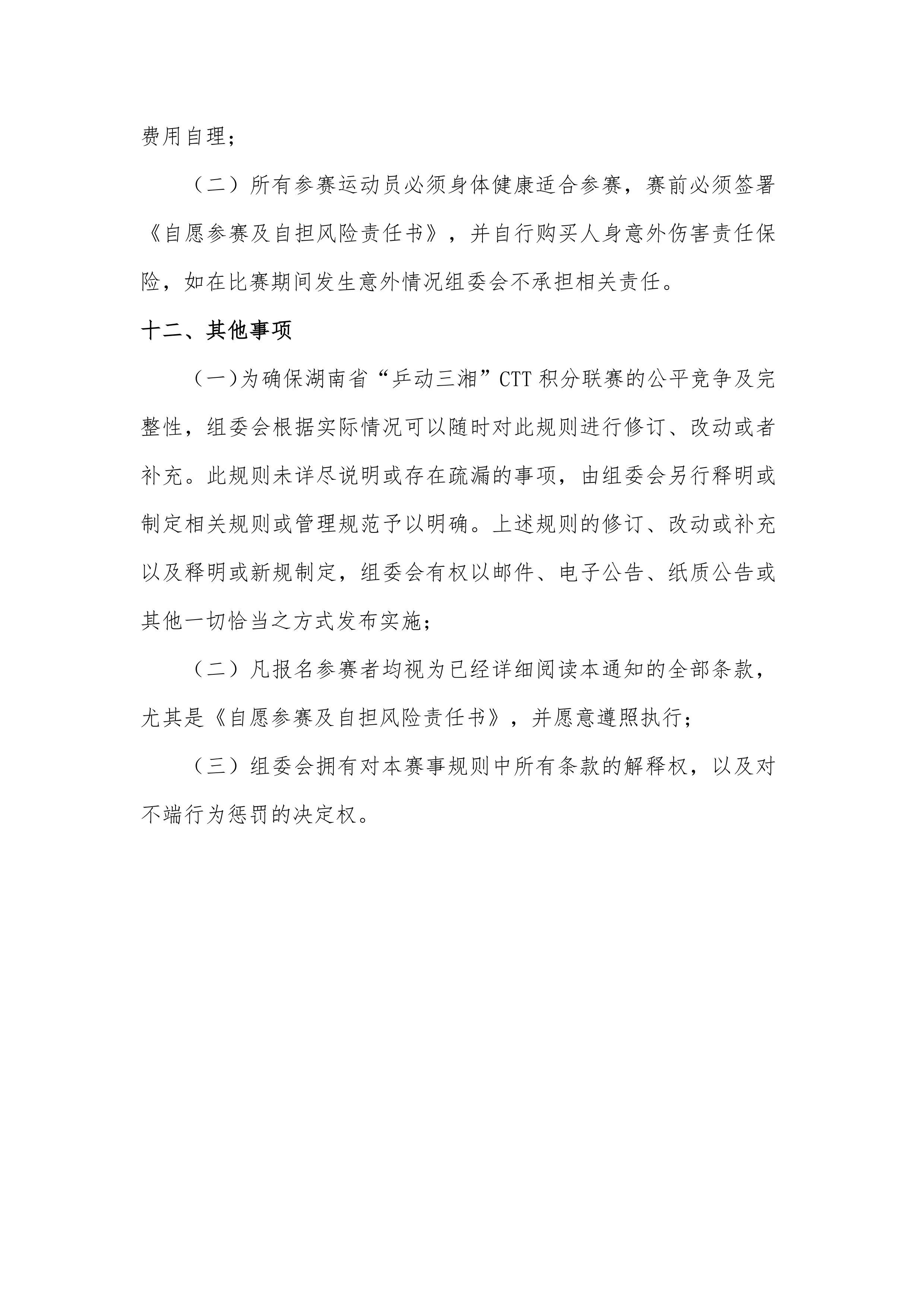 926ef78b13c206139e941a57c4f2190c.png