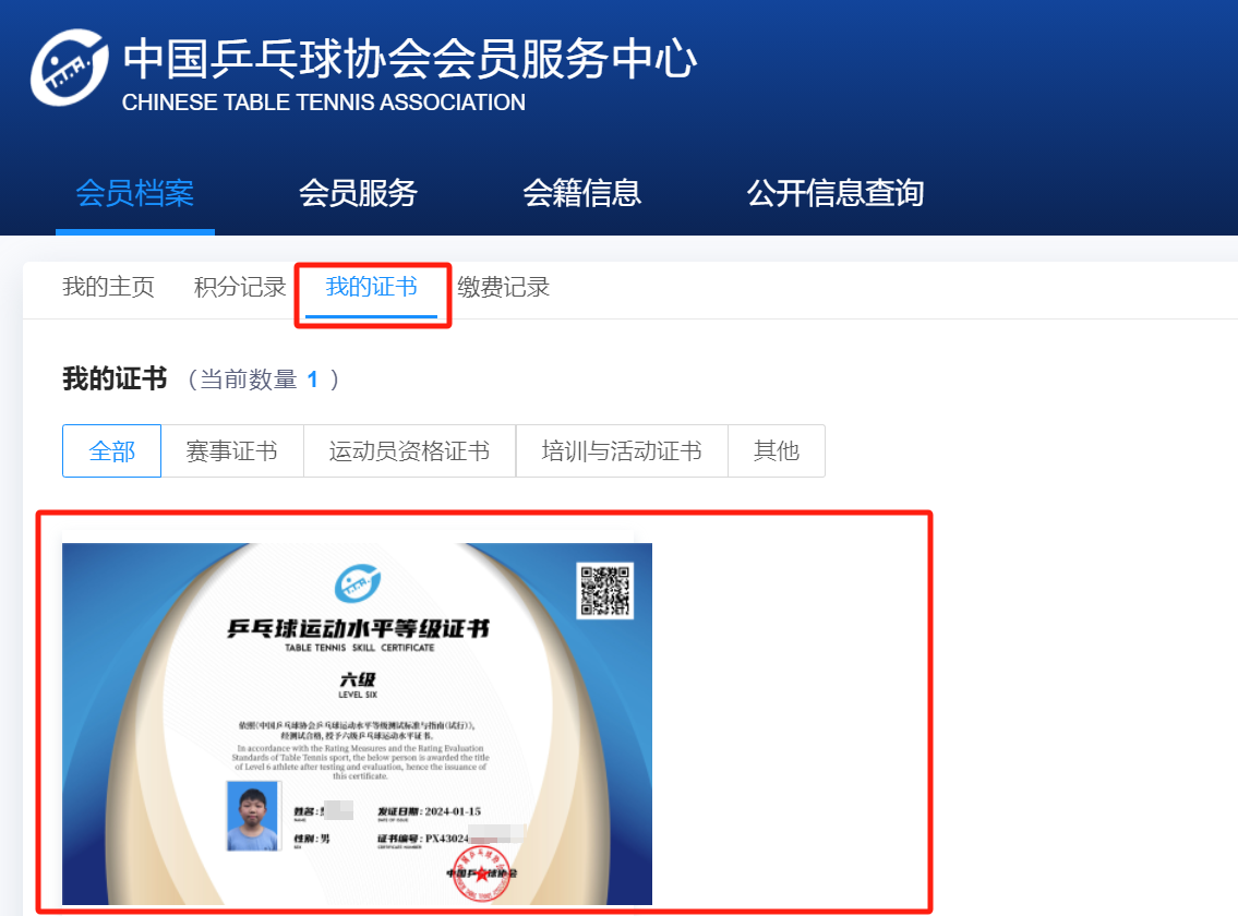 微信图片_2025-07-17_174155_353.png