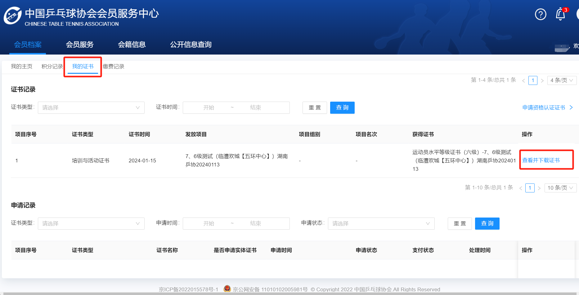 微信图片_2025-07-17_174249_561.png
