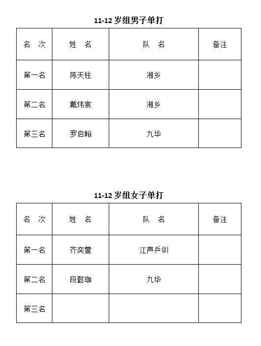 640 (2).png