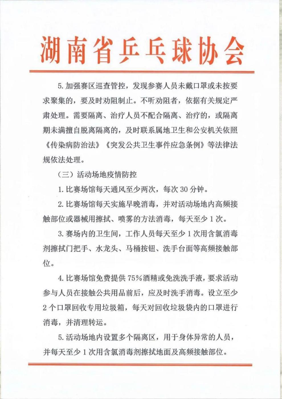 图片12.png