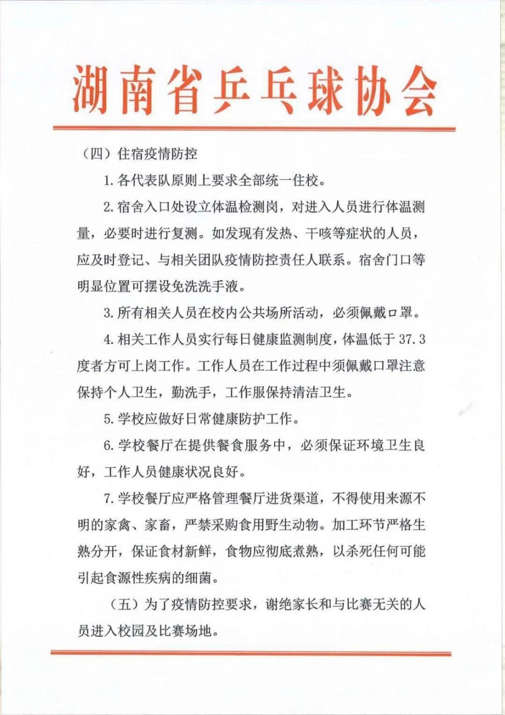 图片13.png