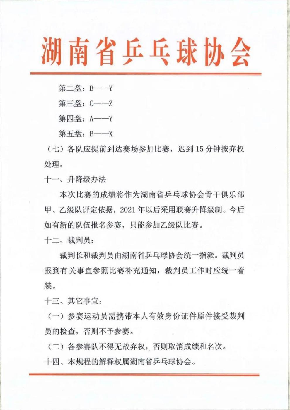 图片7.png