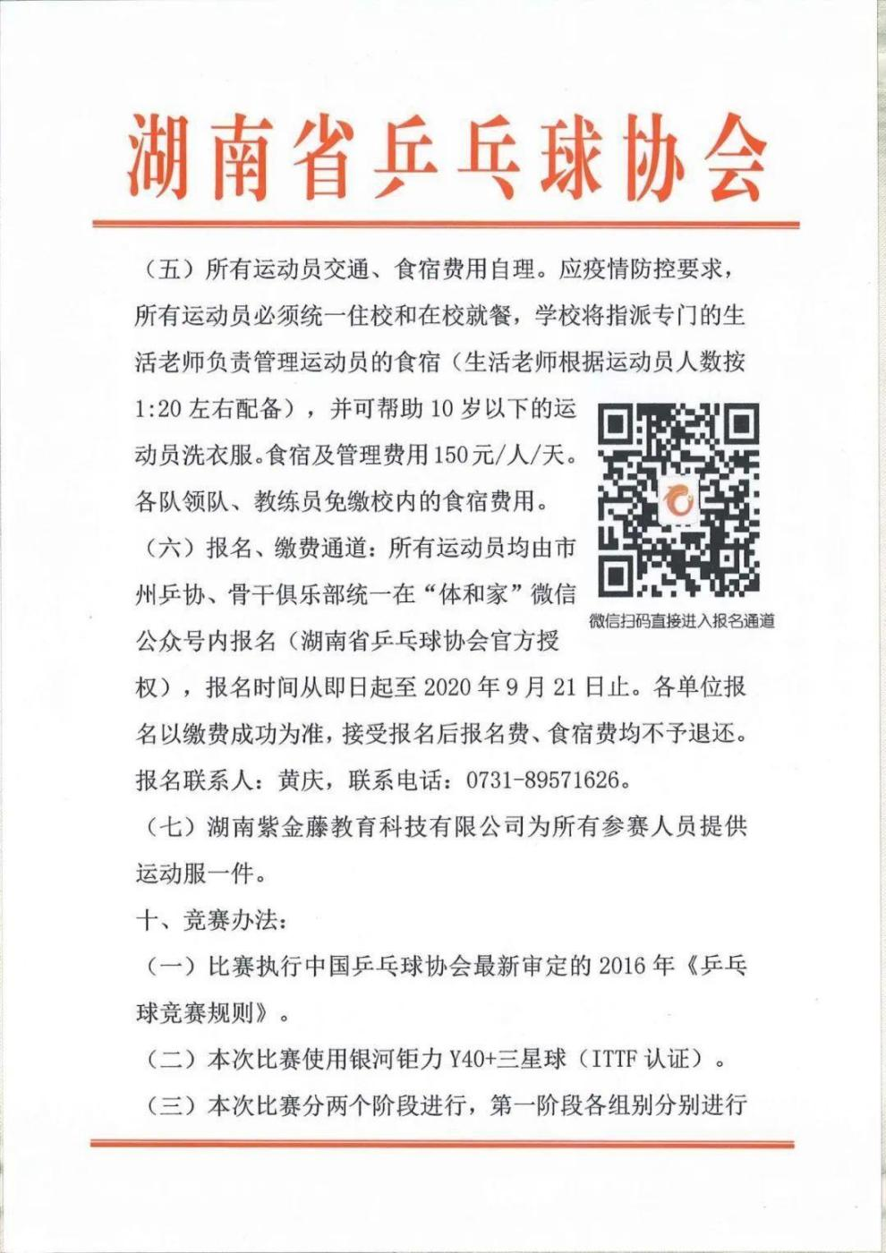 图片5.png
