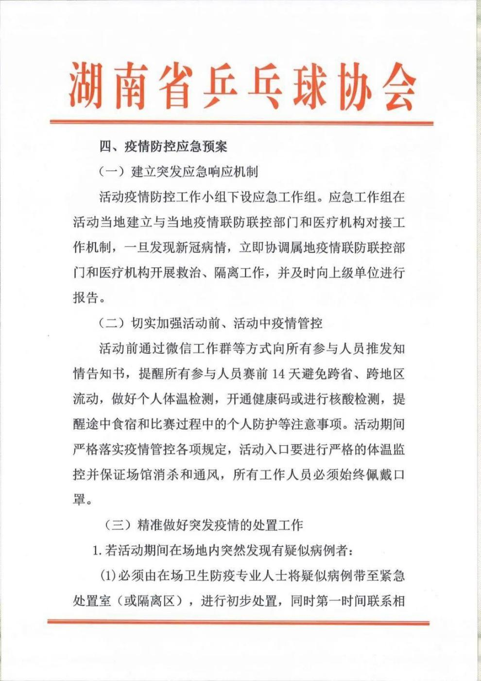 图片14.png