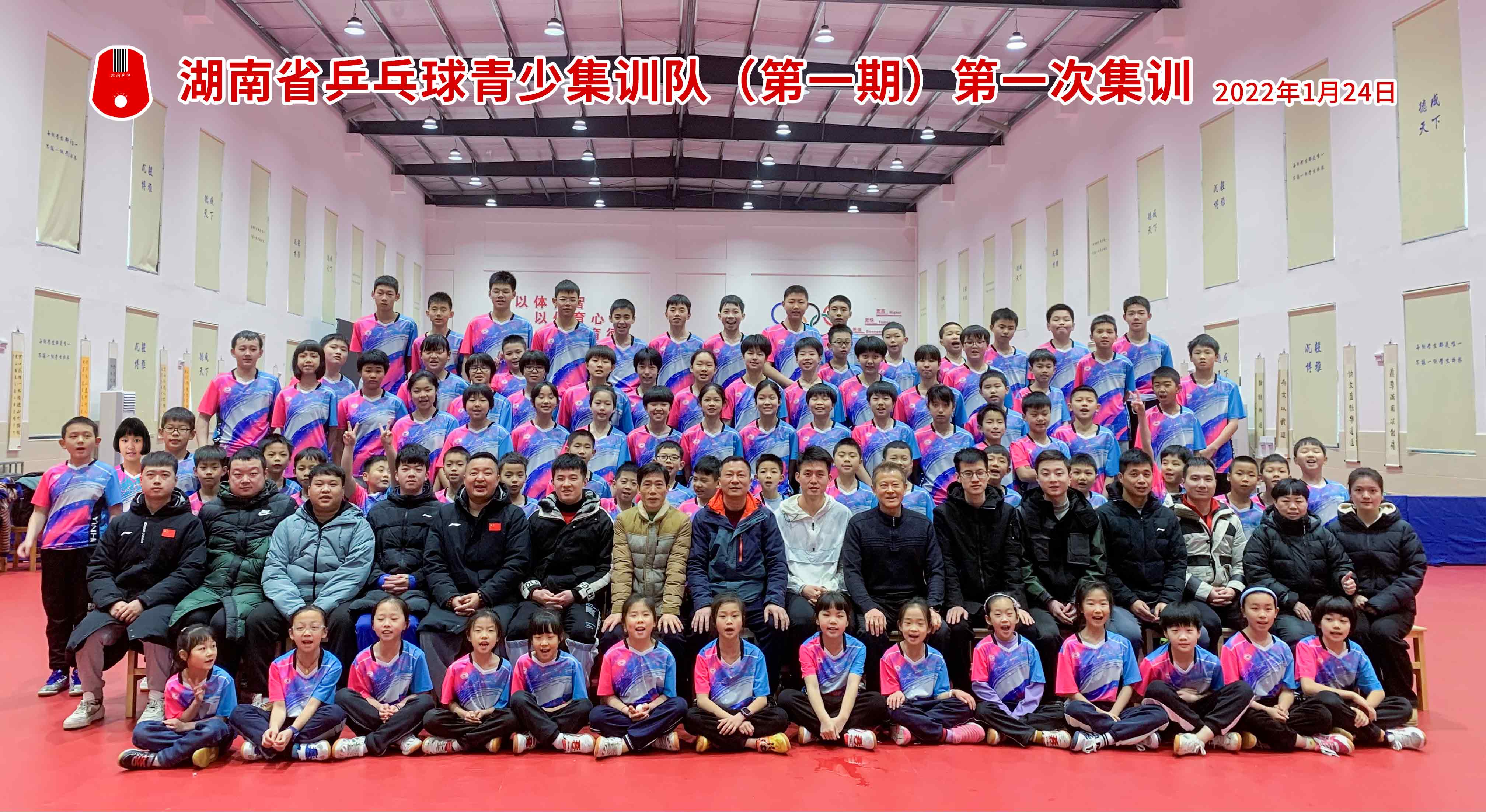 2021寒假国青国少培训1.jpg