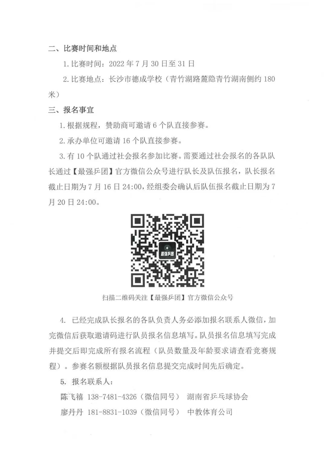 a6c677a8e7f34ca65f7ae607c2ed95f.jpg