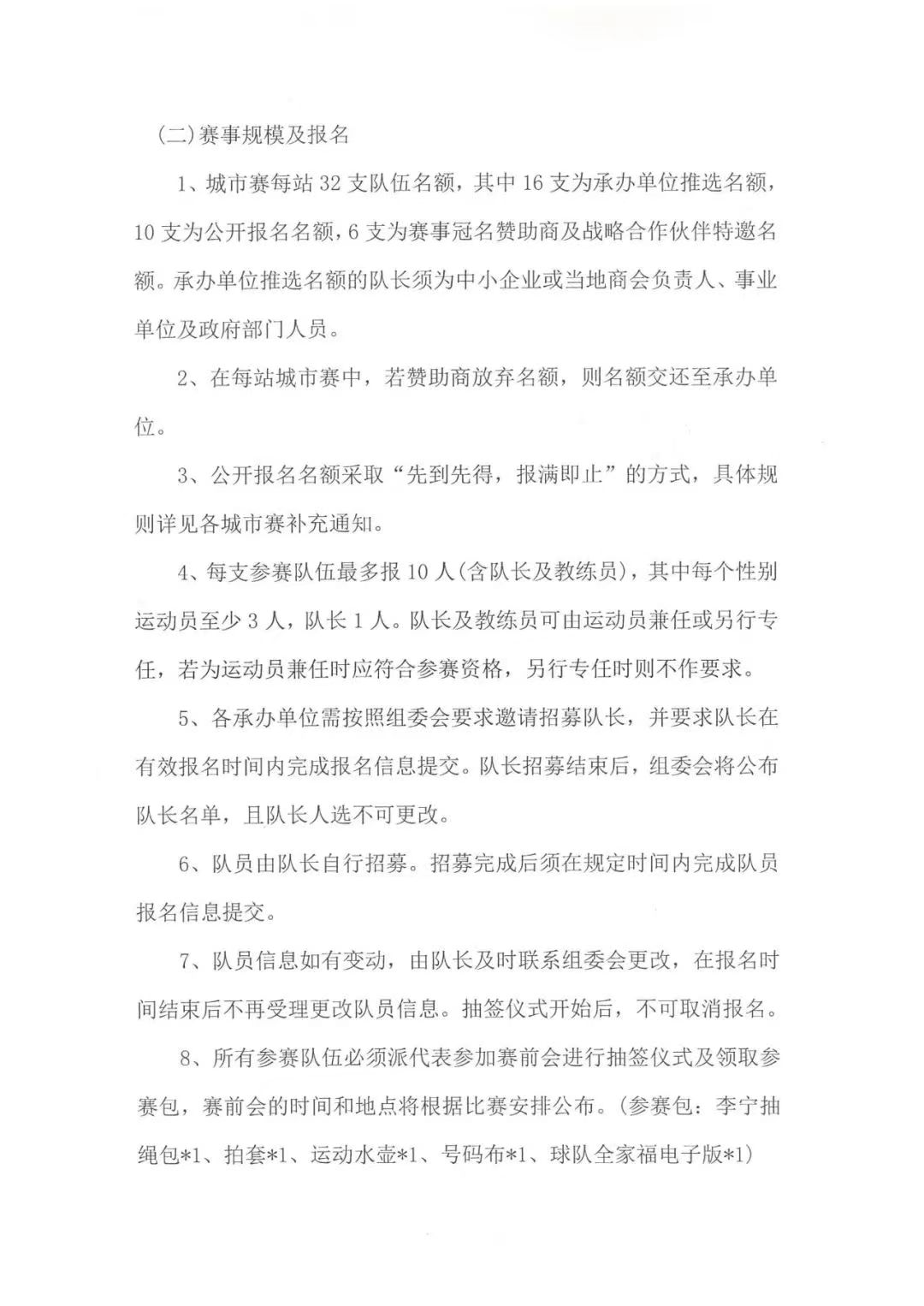 dccf8531a4604a141b3dfcfea3a5edb.jpg