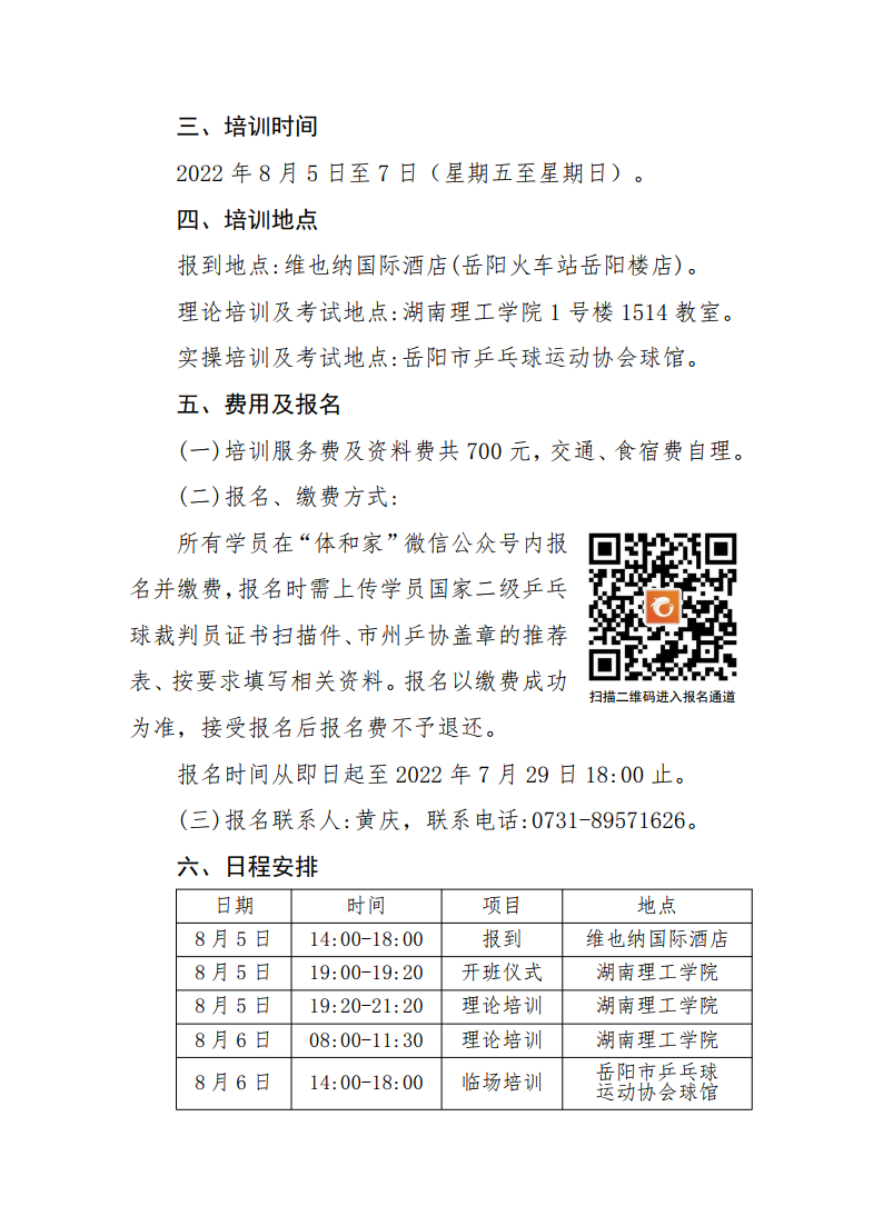 1658552115191.jpg