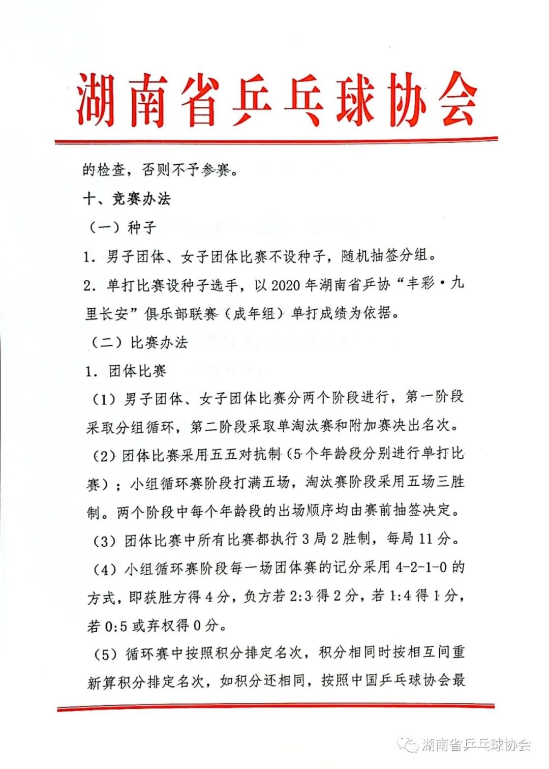 76.jpg