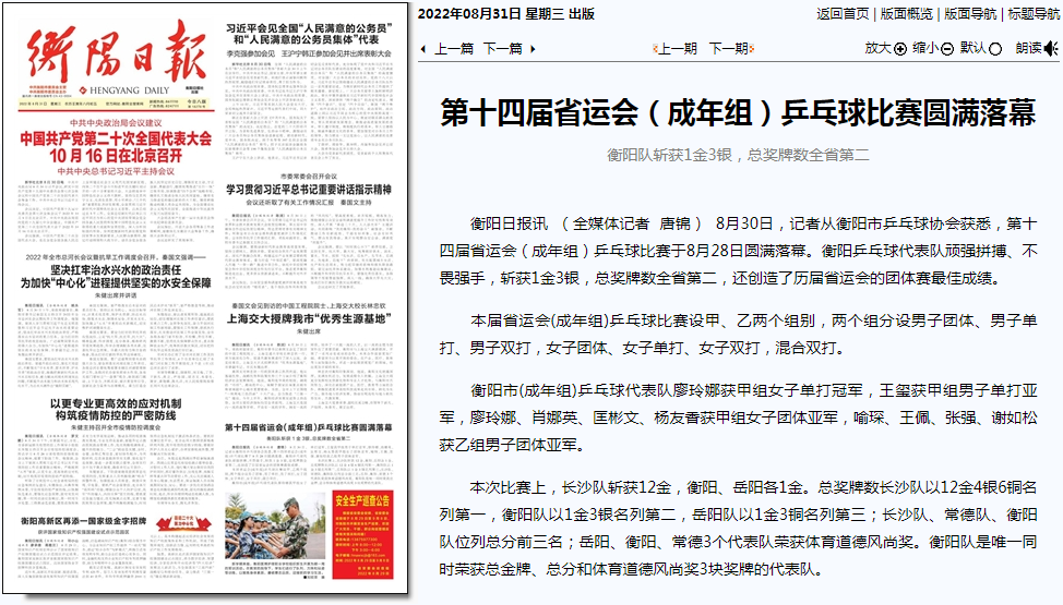 微信图片_20220901162834.png