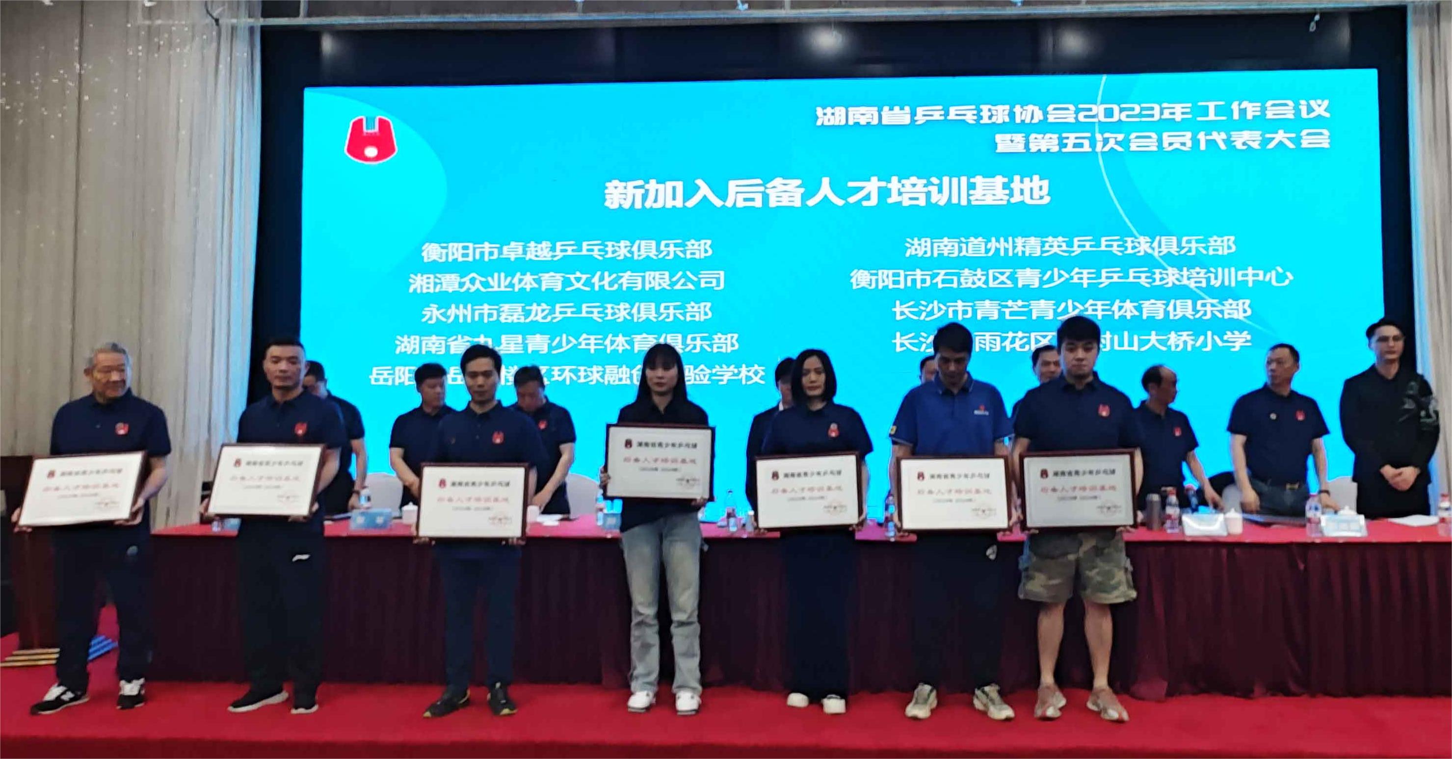 新加入后备人才).jpg