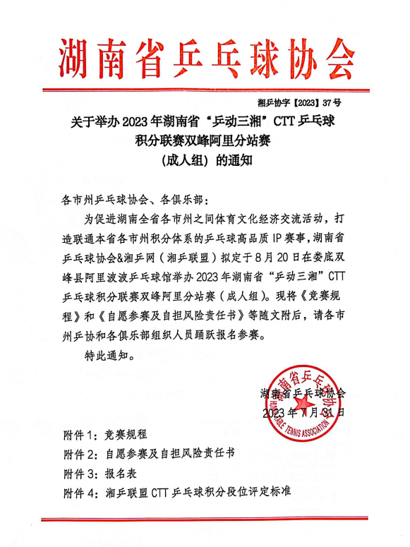 阿里波波.jpg
