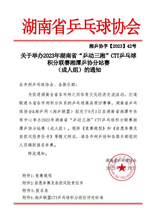 湘潭.jpg