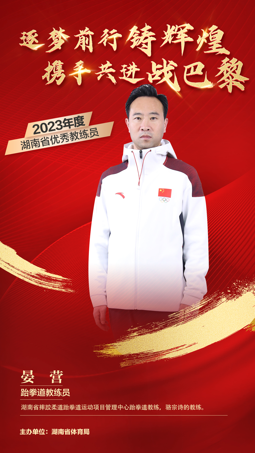 晏营 1080X1920.jpg
