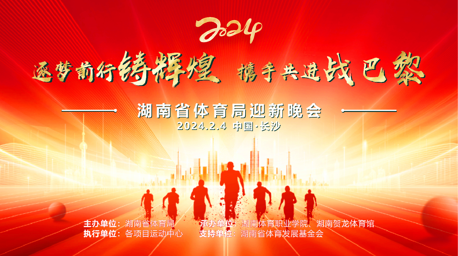 微信图片_20240204154435.jpg