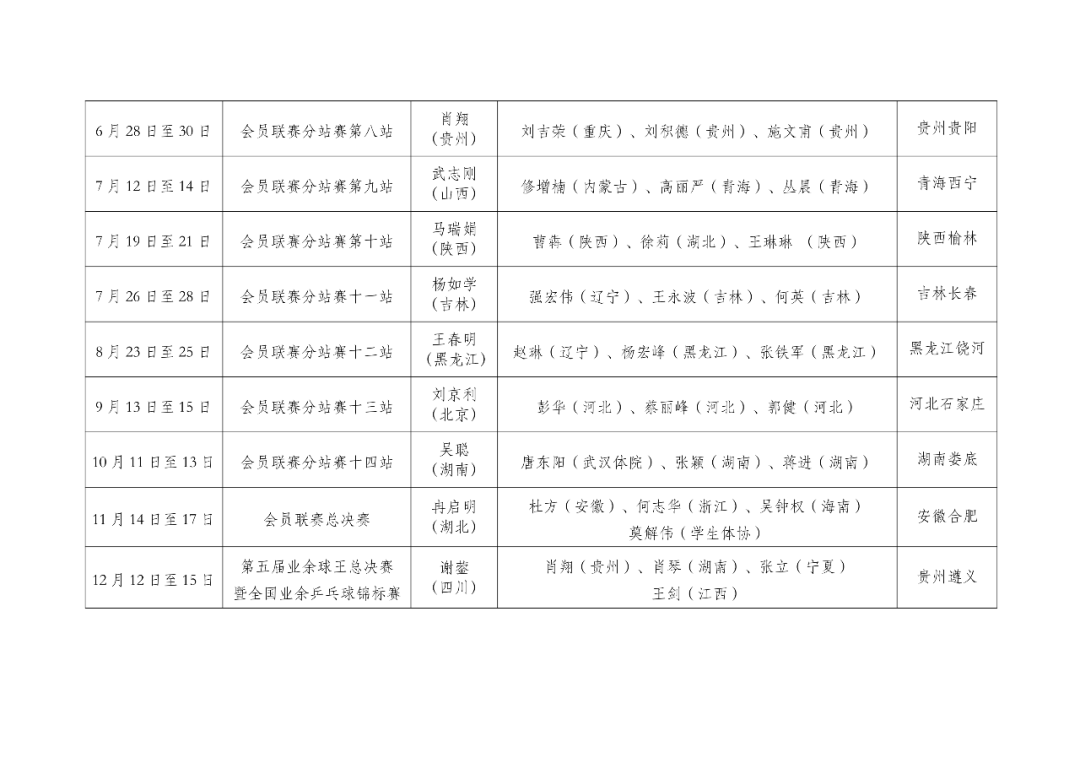 640 (2).png