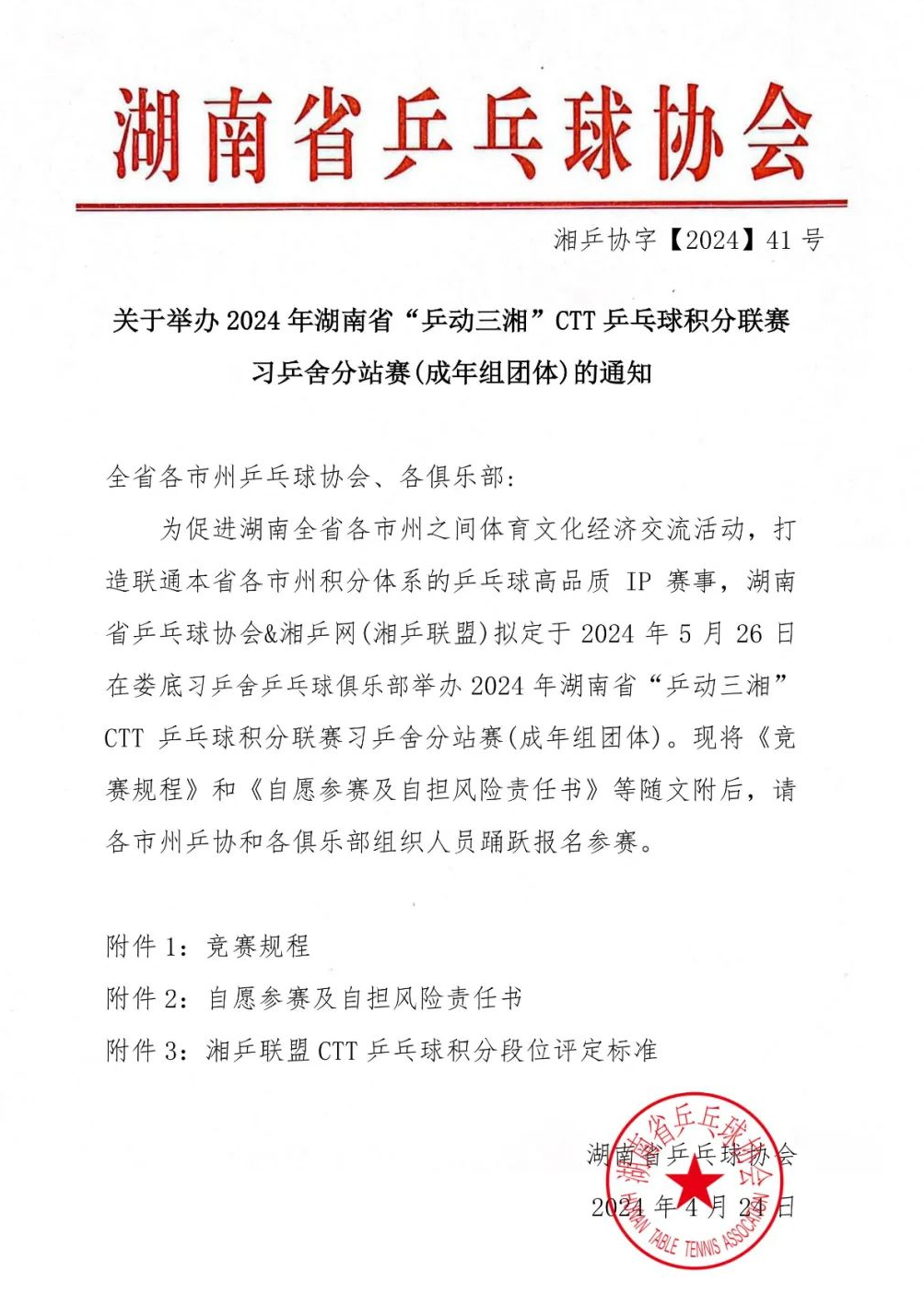 XI.png