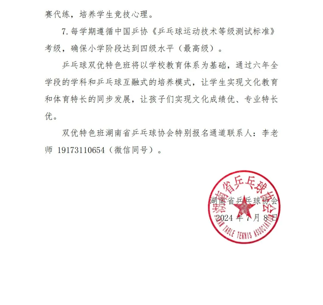 1721126006273.jpg
